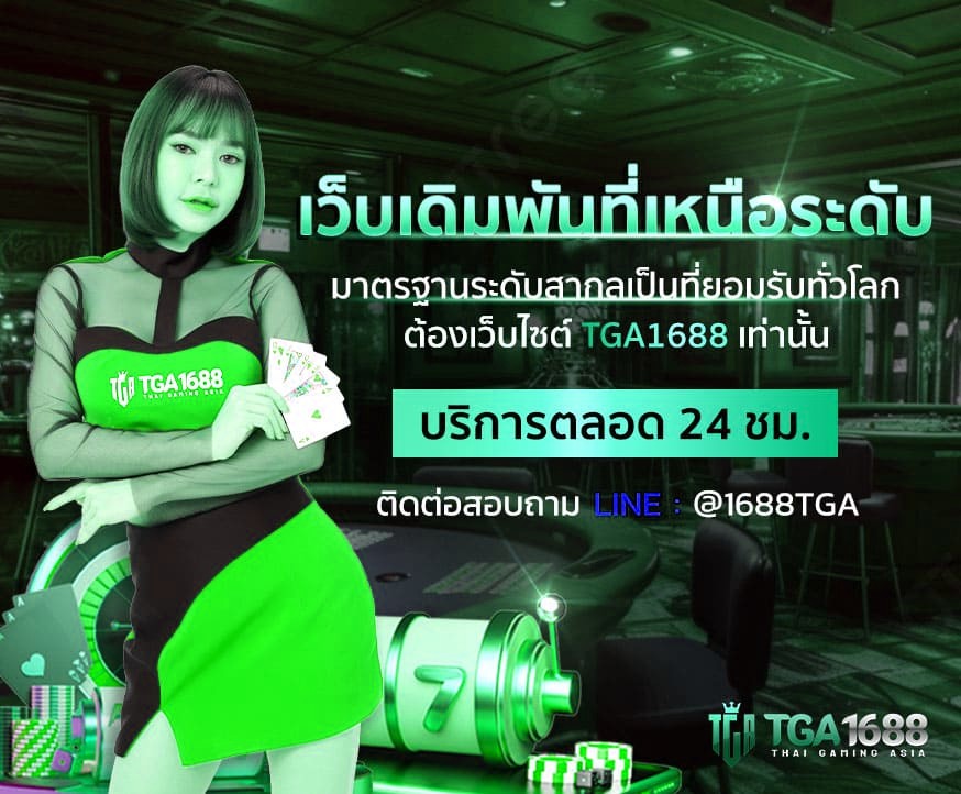 คาสิโนออนไลน์-pg789วอเลท