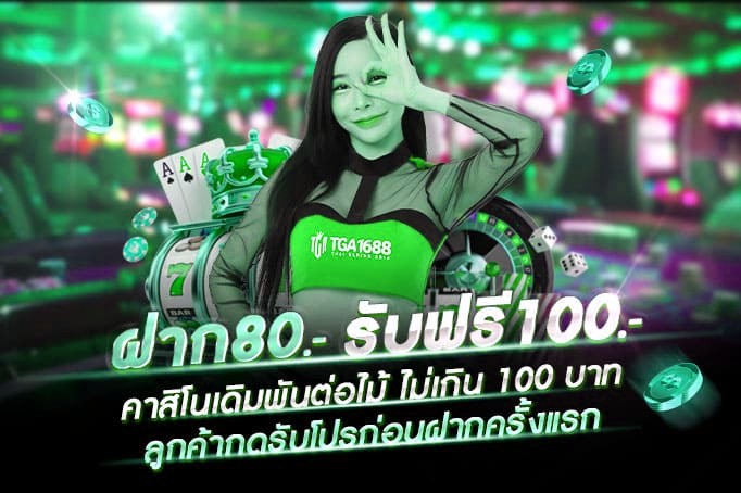 ฝาก19รับ100-เว็บสล็อต 168 ฝากถอน true wallet เว็บตรง 888pg