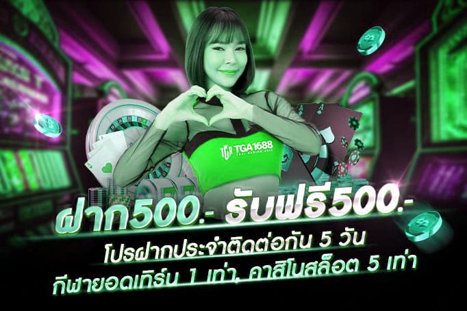 ฝาก19รับ100-15รับ100 wallet